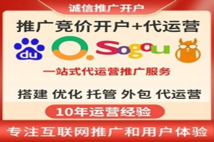 SEM托管公司案例研究：如何提高广告点击率